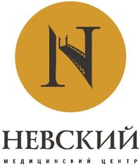 Медицинский центр «Невский»